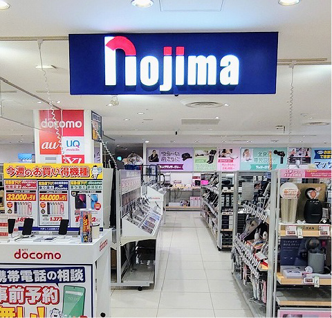 ノジマ 柏モディ店 | 千葉県 | 店舗案内 | 株式会社ノジマ