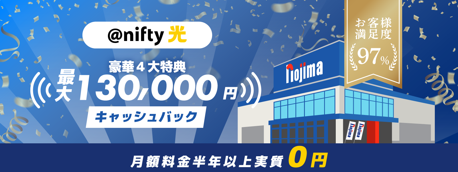 ブラウザ：TOP画像