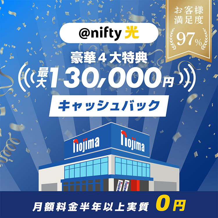 スマホ：TOP画像