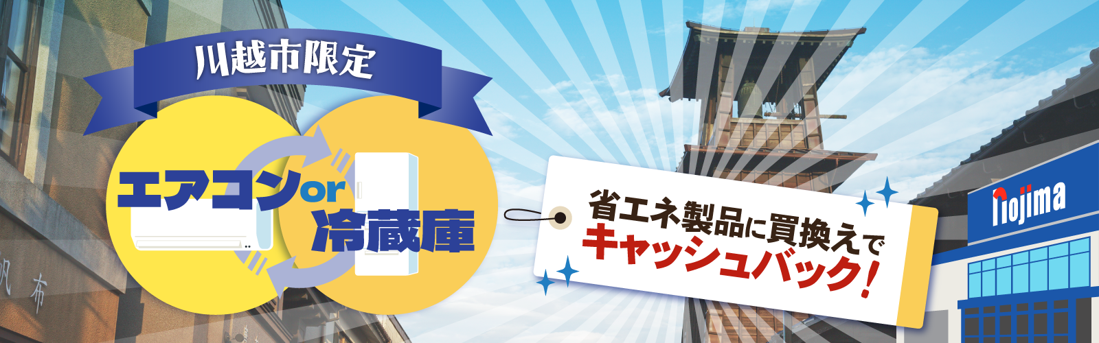 ブラウザ：TOP画像