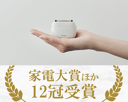 12冠達成