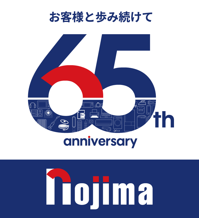 ノジマ65周年
