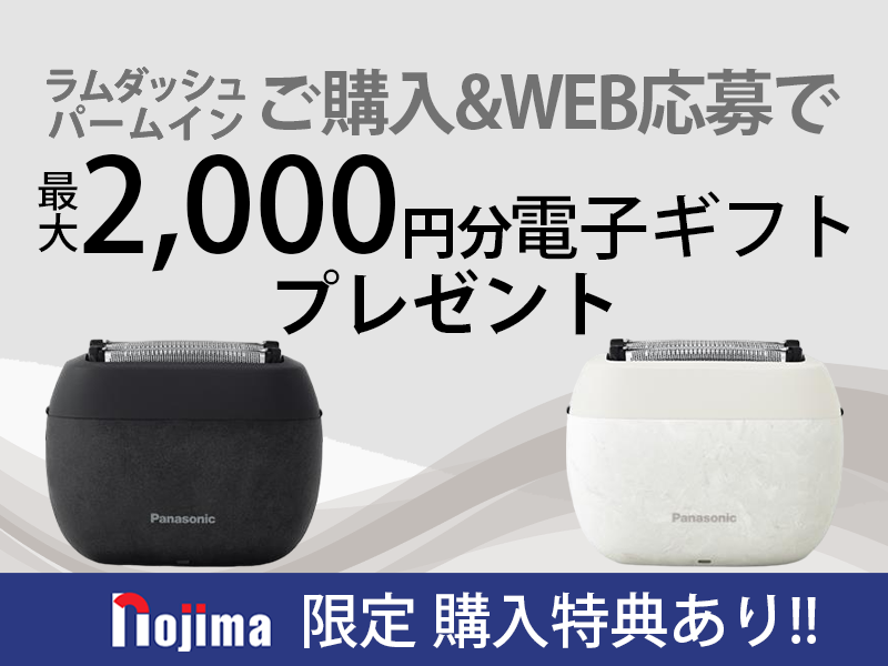 スマホ：TOP画像