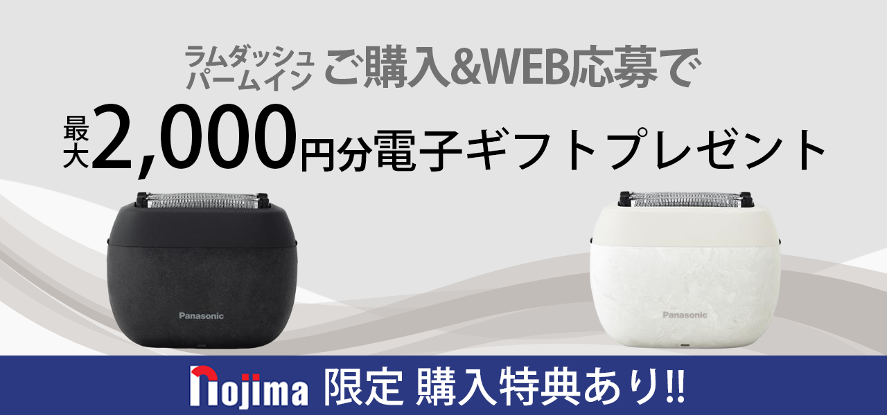 ブラウザ：TOP画像