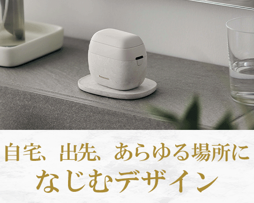 こだわりデザイン
