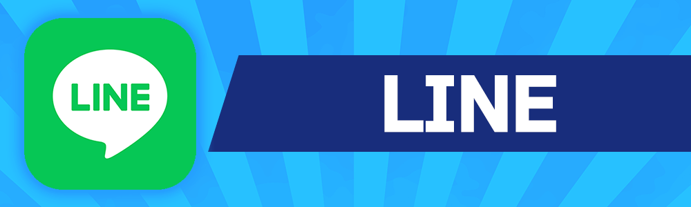 LINEパスワード