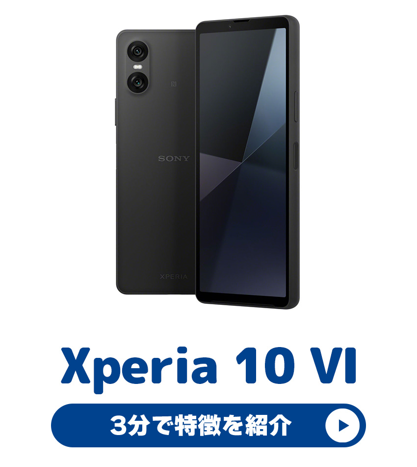 Xperia106