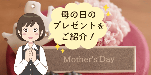 今週の家電小ネタ帳