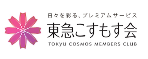 東急こすもす会ロゴ