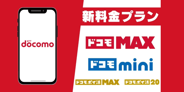 今週の家電小ネタ帳