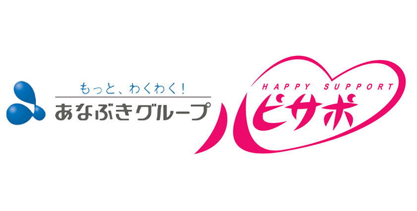 穴吹ハウジングハッピーサポート会員ロゴ