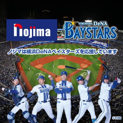 横浜DeNAベイスターズ