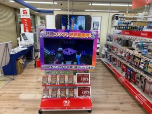 ゲームコーナー