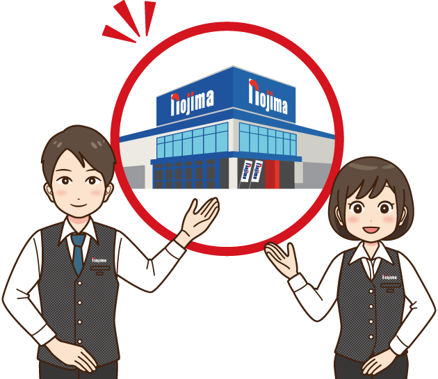 店頭にて事前相談実施中-イラスト