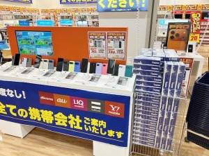携帯コーナー