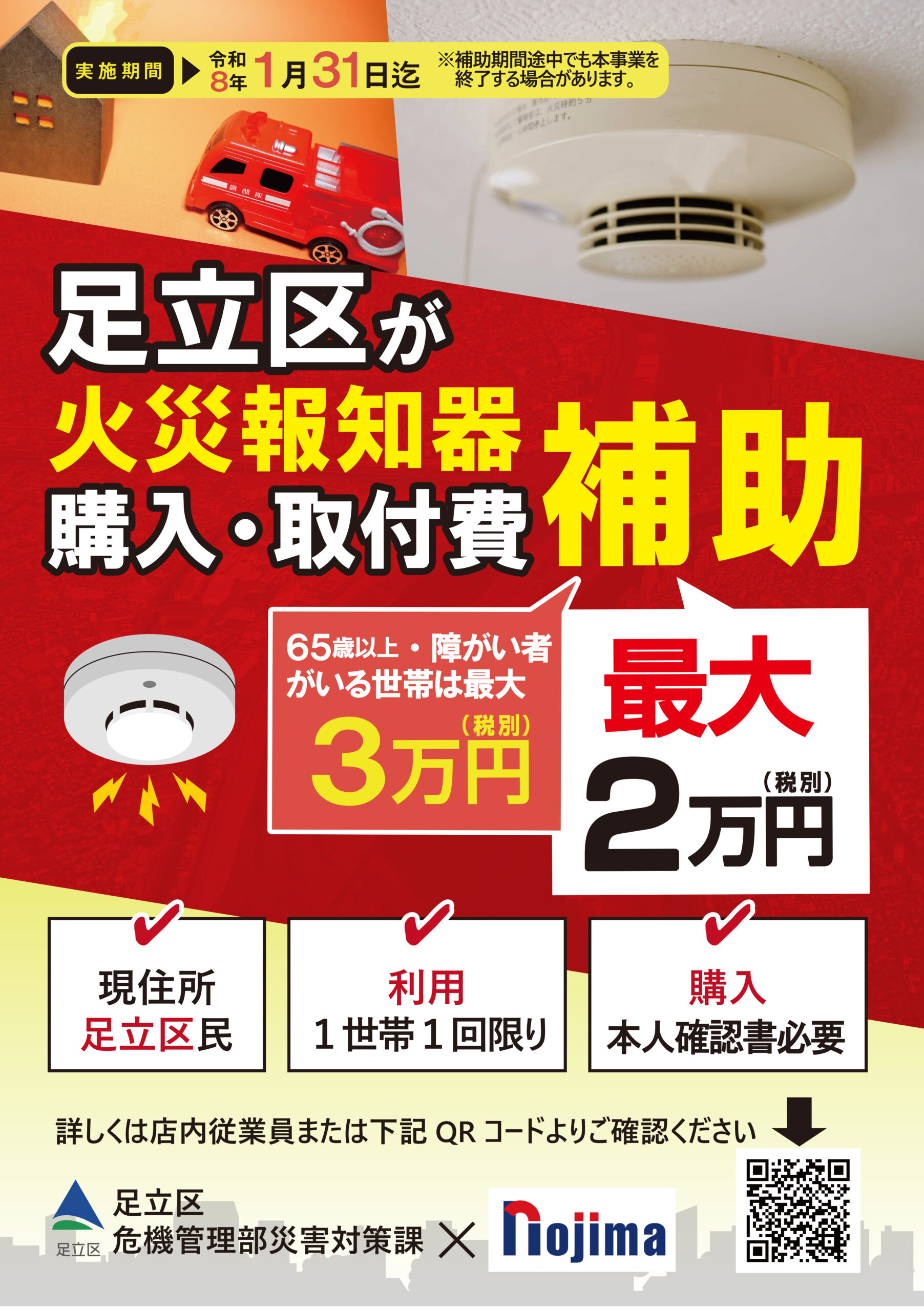 PC表示