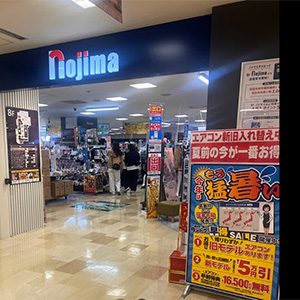 北千住マルイ店の外観