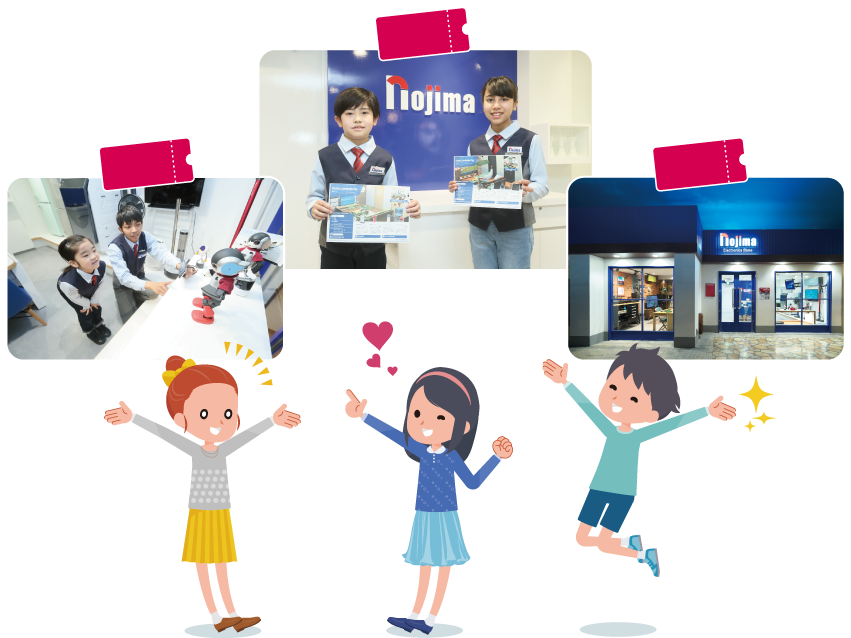 キッザニア東京のチケット