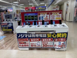 携帯電話コーナー
