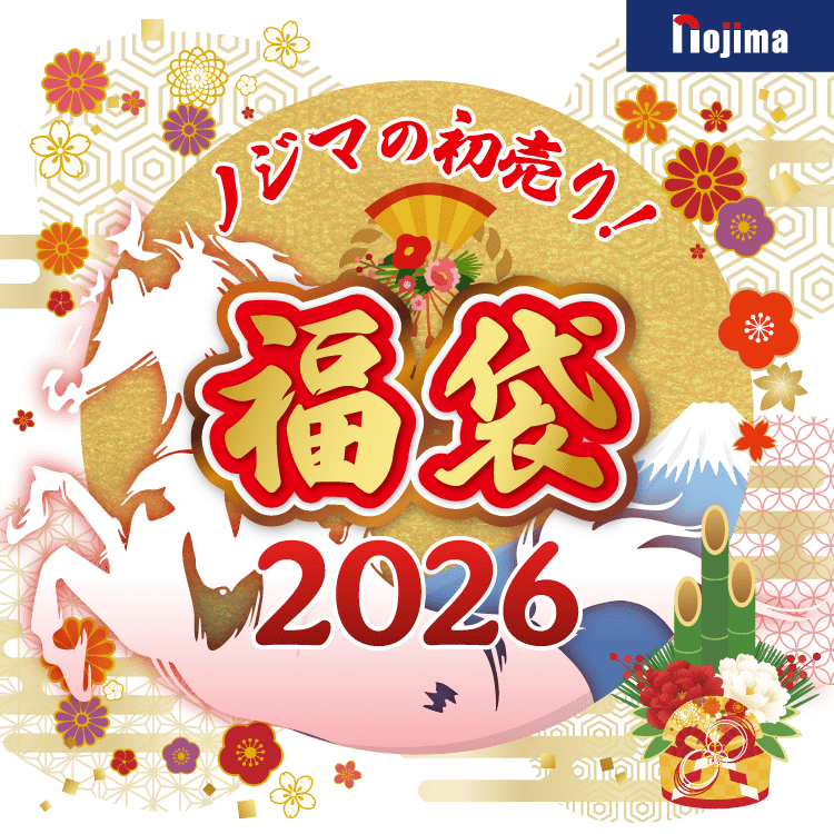 新品ノビエース6袋 2026.09 新品ノビエース6袋 2026.09 食品