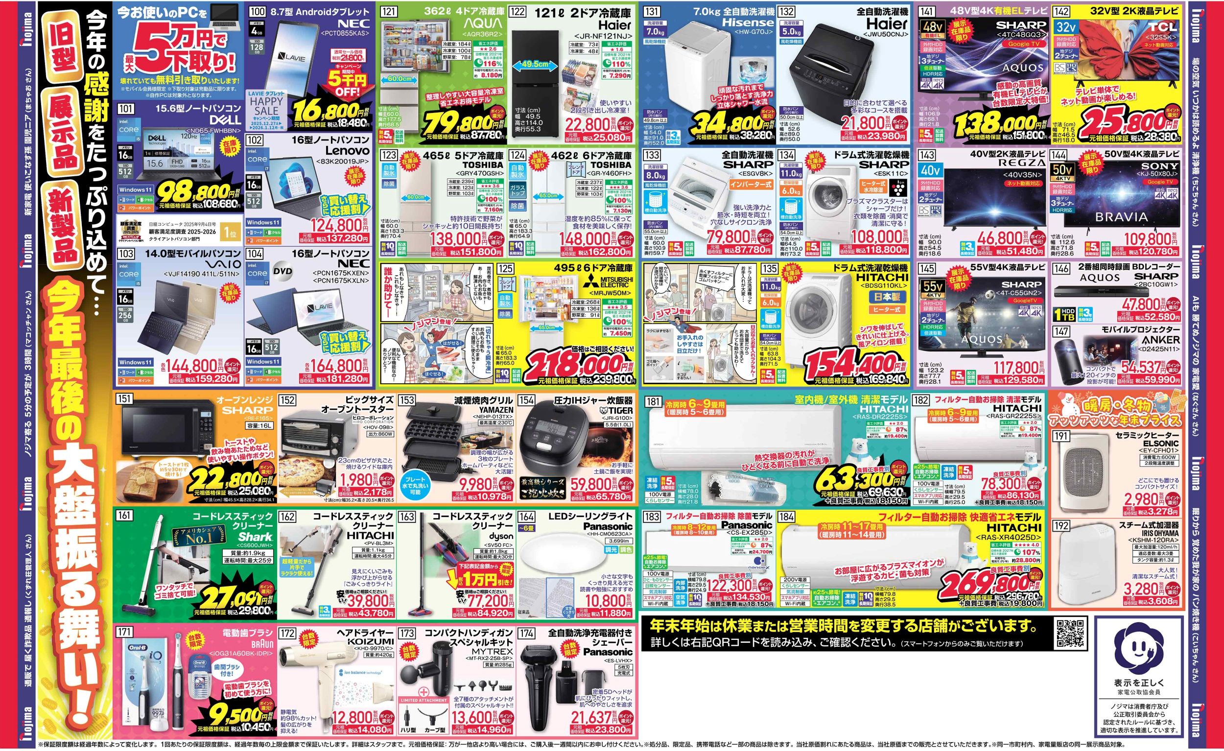 ノンジャンル まとめ売り 大量 ② ノンジャンルグッズ 大量 まとめ売り セット【70個程度】 - メルカリ