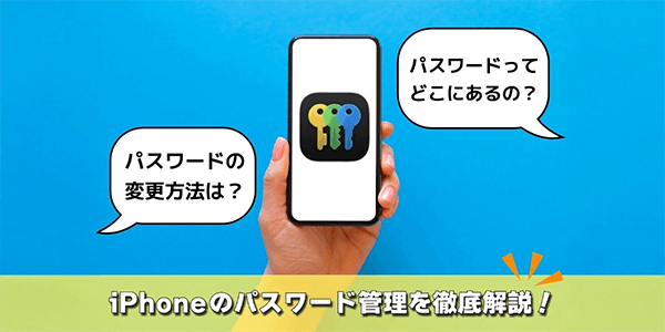 今週の家電小ネタ帳