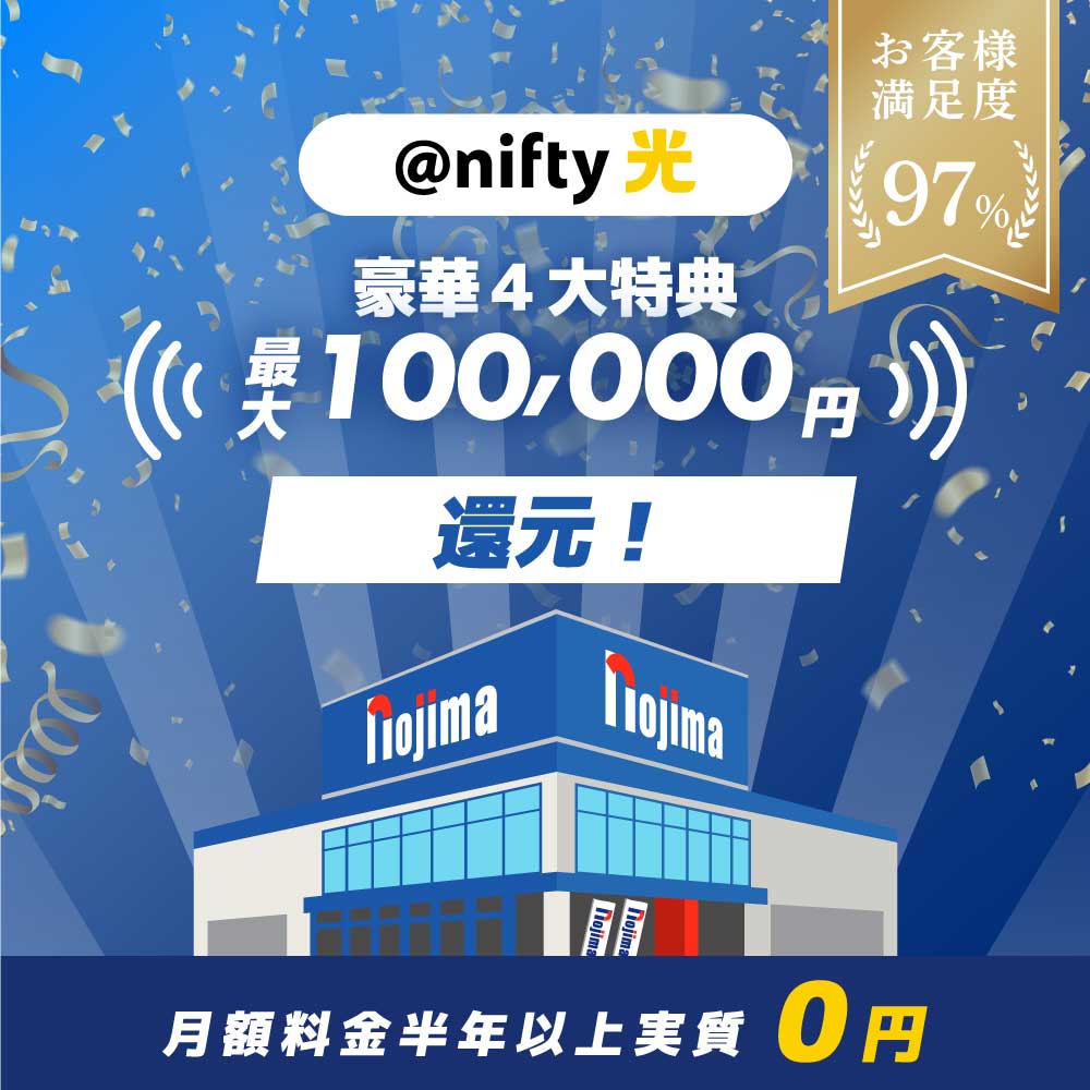 スマホ：TOP画像