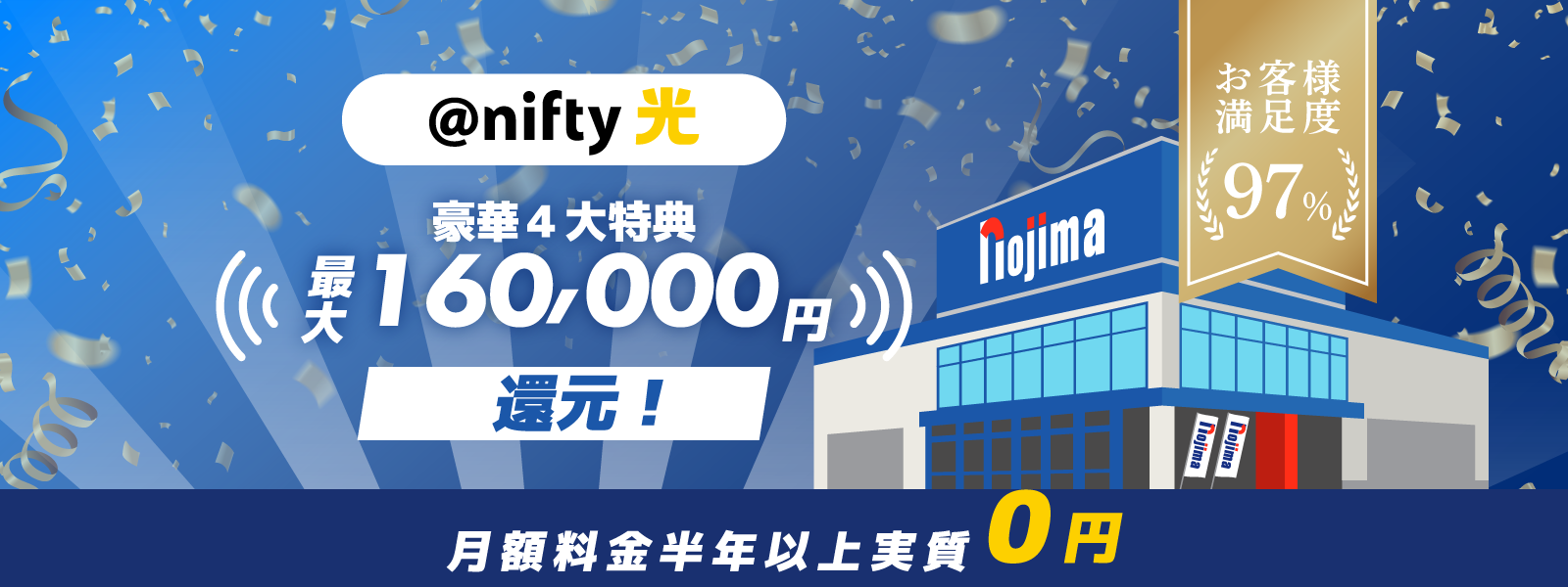 ブラウザ：TOP画像