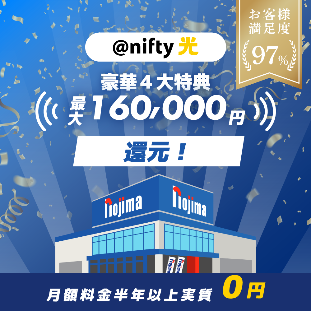 スマホ：TOP画像