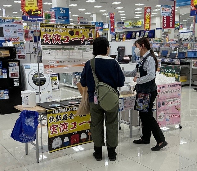 ノジマ三島店で地元米店とのコラボイベント開催中