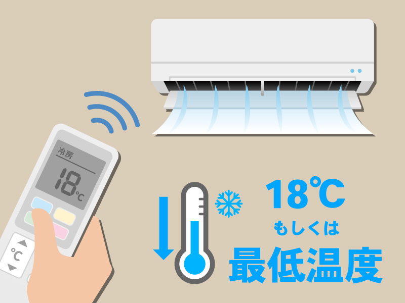 エアコン試運転STEP1
