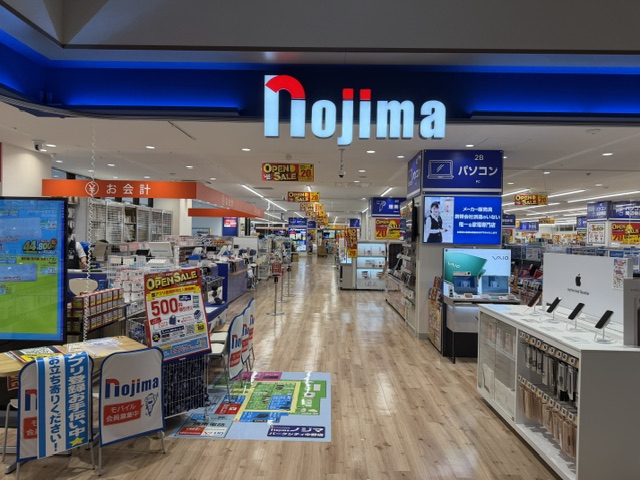 ノジマ パークシティ中野店 | 東京都 | 店舗案内 | 株式会社ノジマ