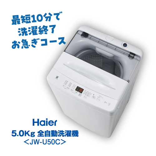 新生活応援　ノジマ　冷蔵庫　83L  2017年製　EJ−R832W 8_000000004459.jpg?1678209906