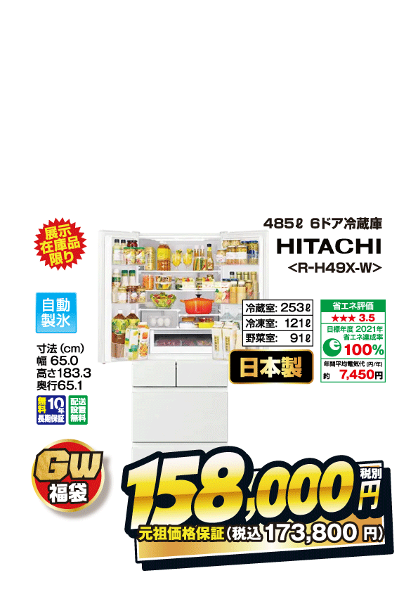 GWセール商品! オトメイト人気8タイトルが最大50％OFF！「GWセール