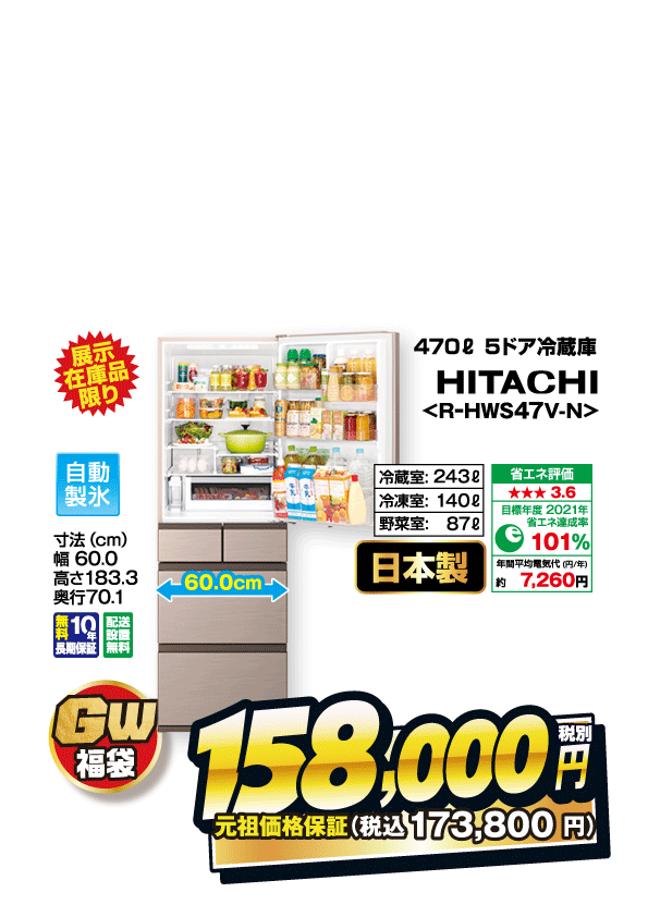 GWセール商品! セール告知】4月24日 (金) からGWセール2026が始まります♪ – KOMODO
