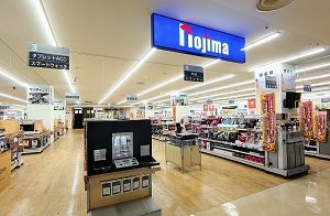 マリンピア専門館店