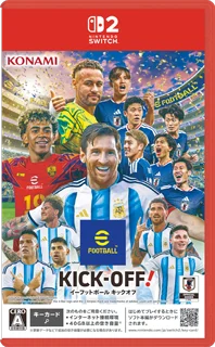 KICK OFF