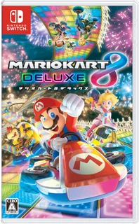 マリオカート8 デラックス