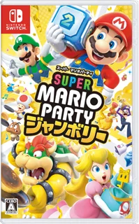 マリオパーティ