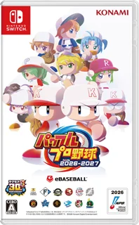 パワフルプロ野球