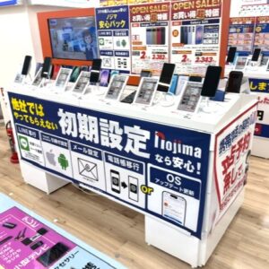 携帯コーナー