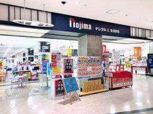 イオンモール幕張新都心店
