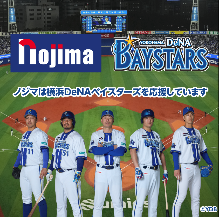 横浜DeNAベイスターズ