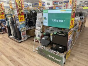掃除機コーナー