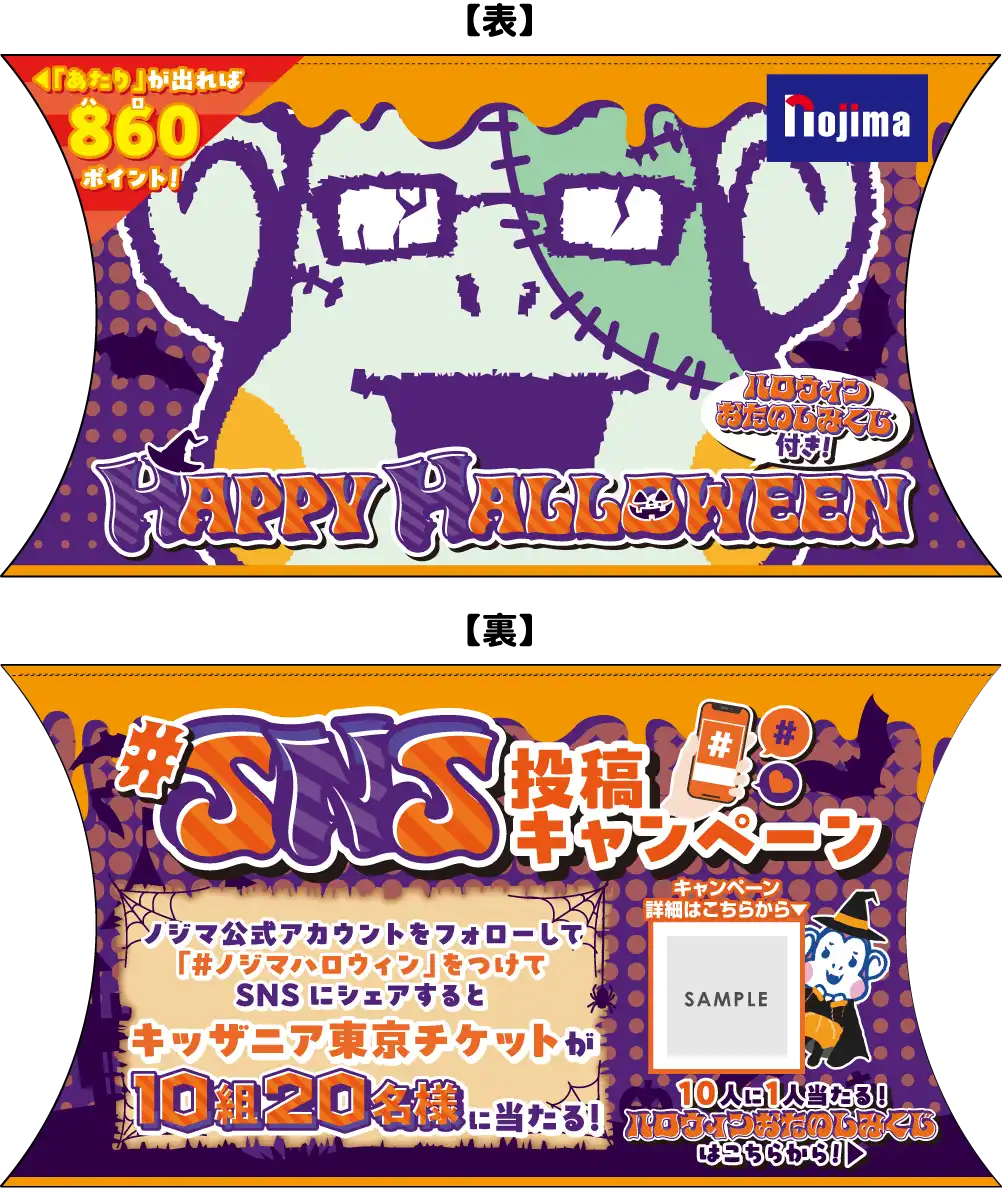 おたのしみくじ付きピローケース