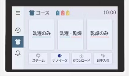 カラー液晶タッチパネル外観イメージ